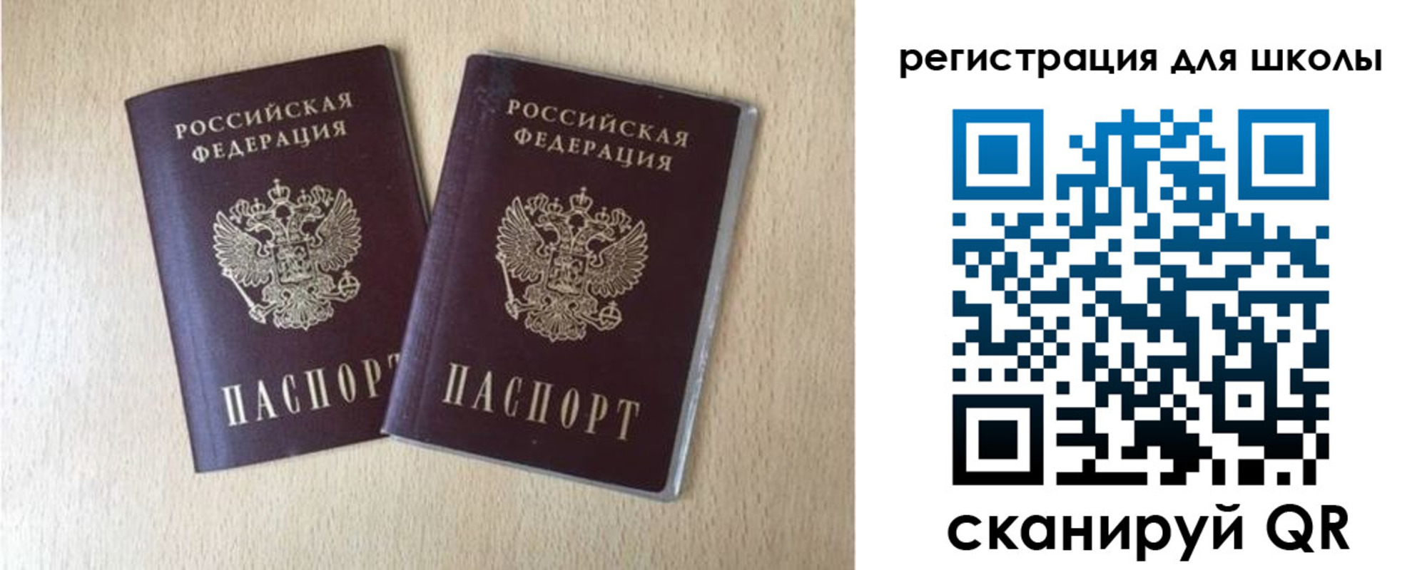 прописка иностранных граждан в Ворсме