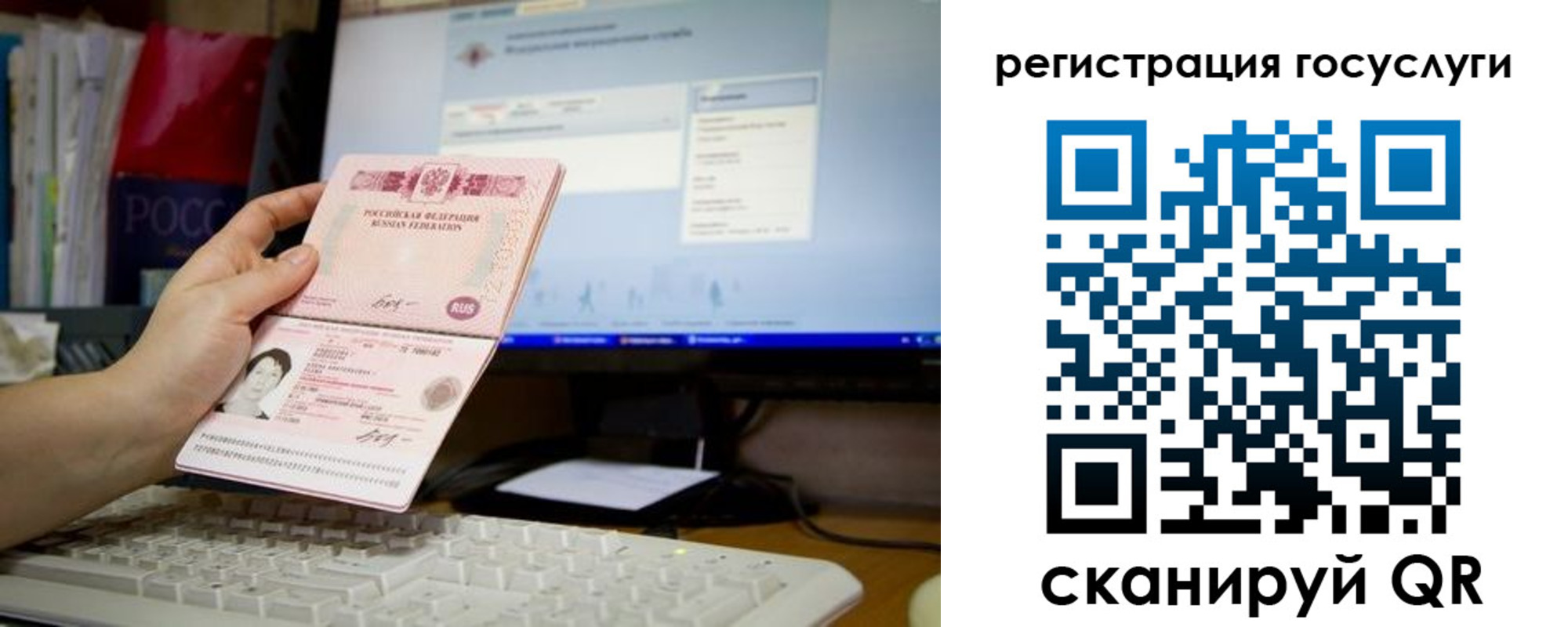 прописка поиск в Ворсме