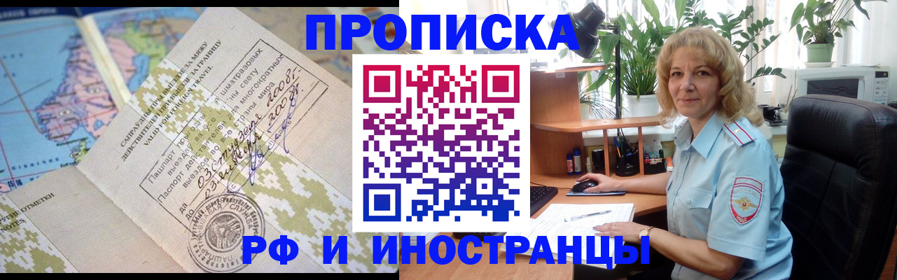 регистрация для дет. сада в Ворсме